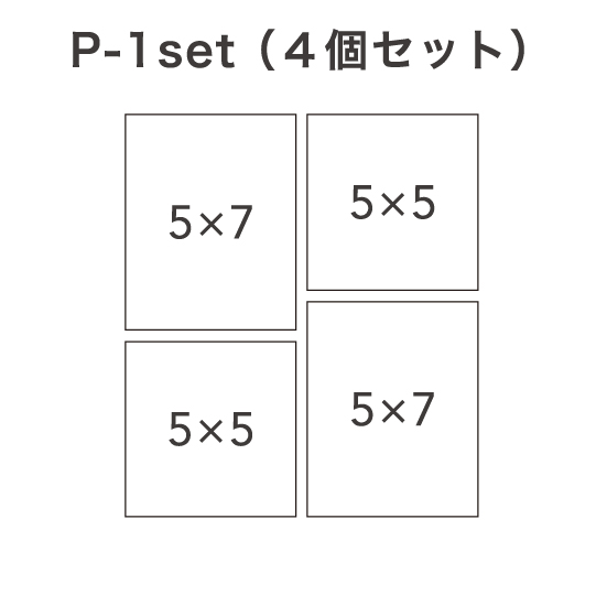 P-1set