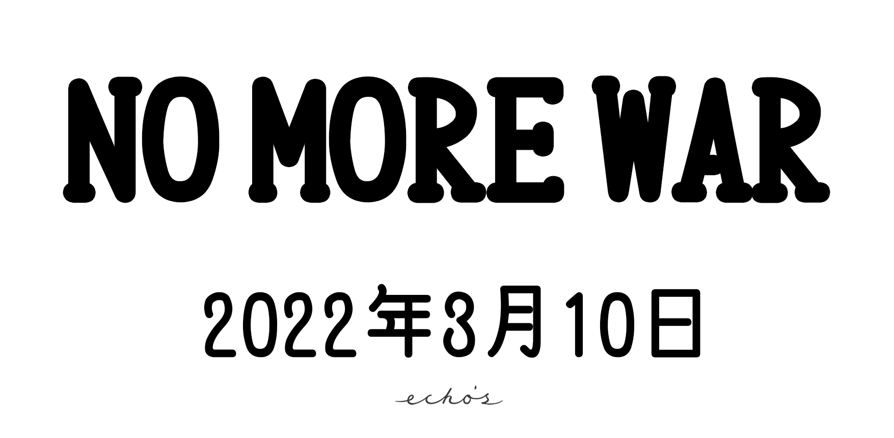 2022.03″NO MORE WAR”
