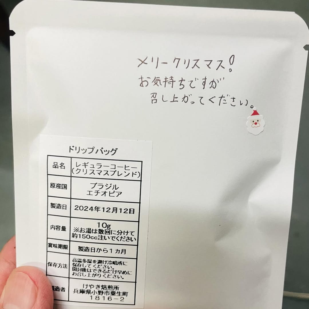 「ていねいな仕事」