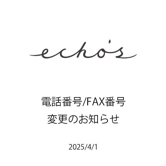 電話/FAX番号変更のお知らせ(変更日 2025年4月1日火曜日から)