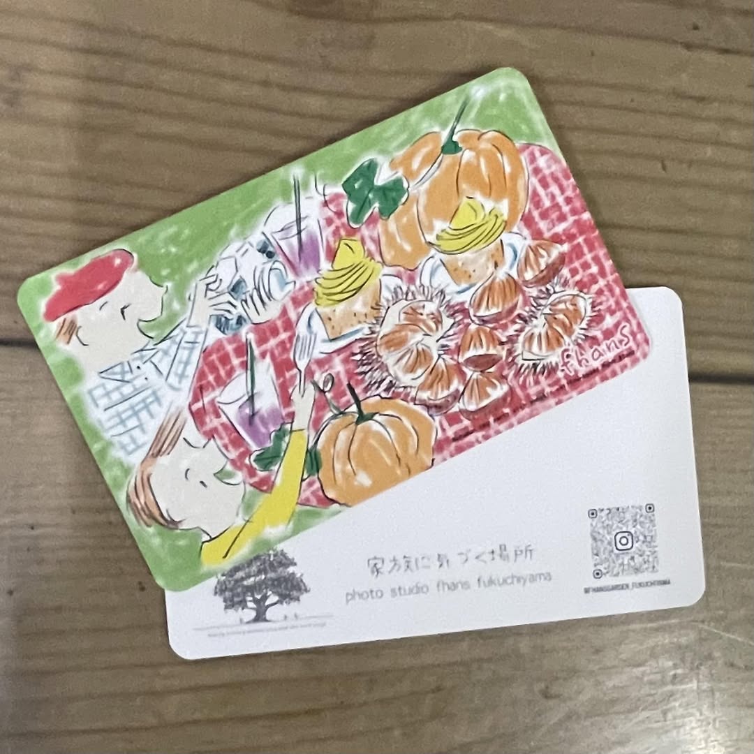 「手を変え、品を変え」