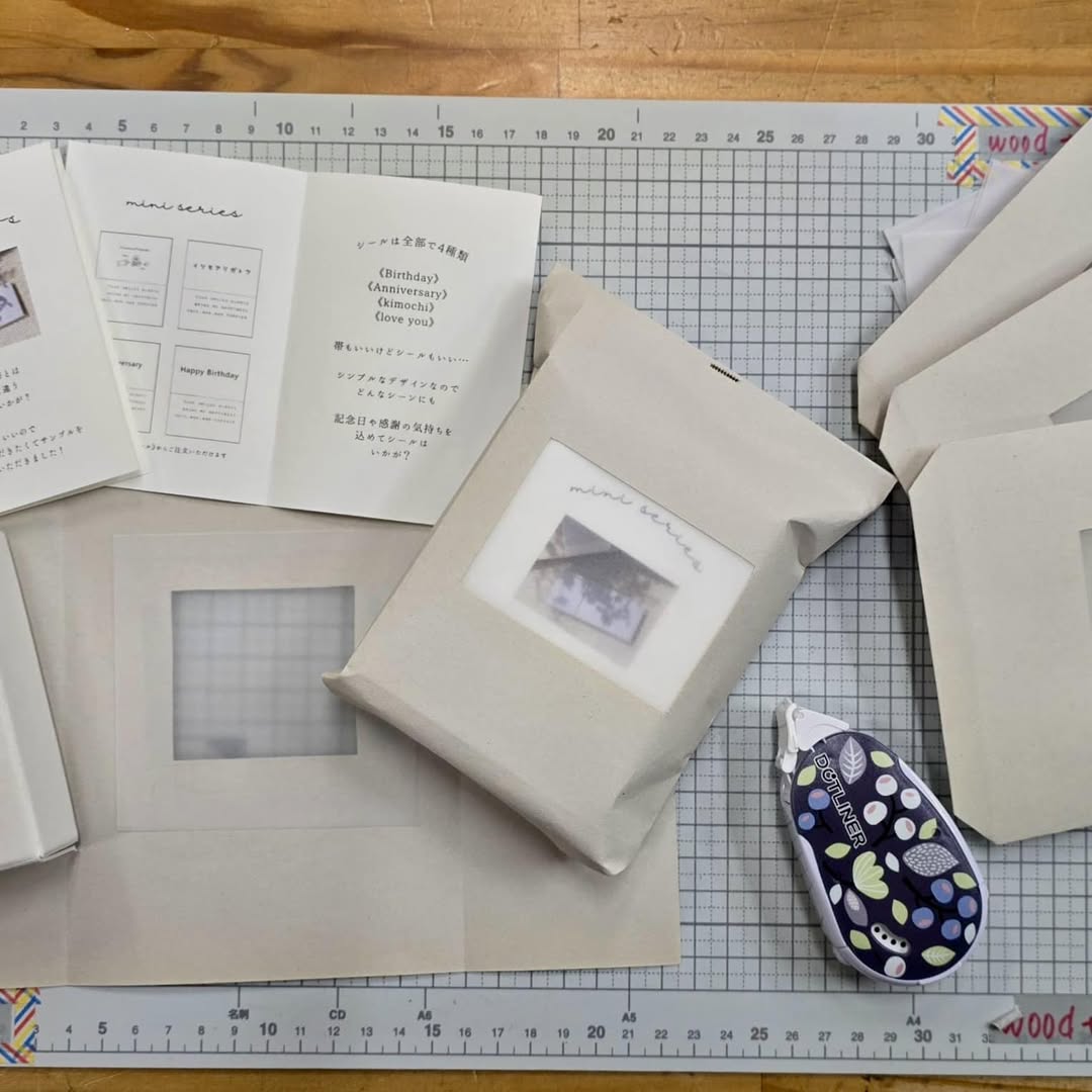 「試行錯誤の繰り返し」